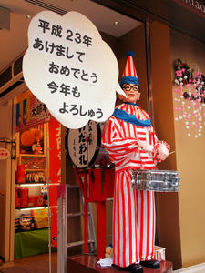 20110105_1092shuusei.jpg