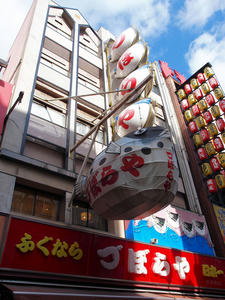 20110105_1098shuusei.jpg