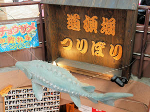 20110105_1107shuusei.jpg