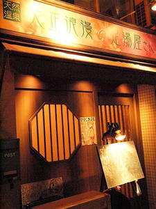 20110105_1441shuusei.jpg