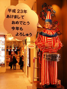 20110105_1451shuusei.jpg