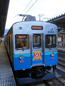20110225_8shuusei.jpg