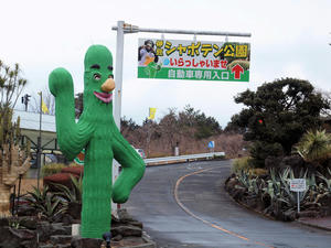 20110225_16shuusei.jpg