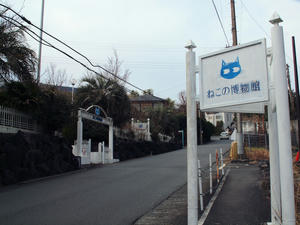 20110225_674shuusei.jpg