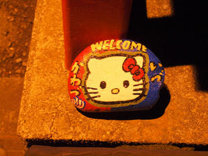 20110225_788shuusei.jpg