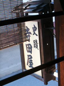 20110414_335shuusei.jpg