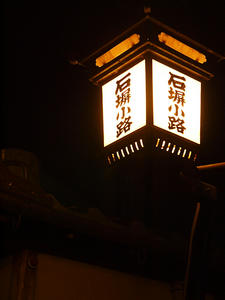 20110414_1138shuusei.jpg