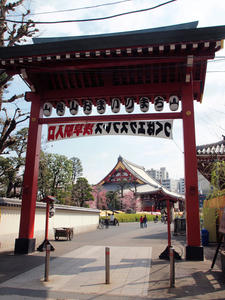 20110414_1411shuusei.jpg