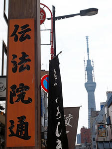 20110414_1445shuusei.jpg