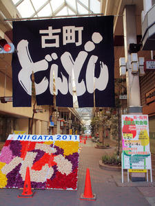 20110529_24shuusei.jpg