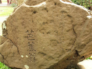 20110529_300shuusei.jpg