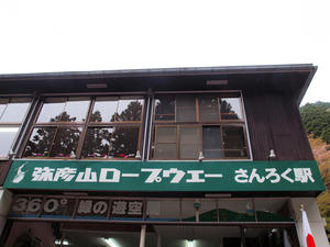 20110529_407shuusei.jpg