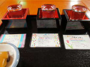 20110529_1197shuusei.jpg