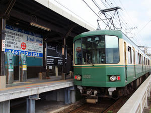 20110630_93shuusei.jpg