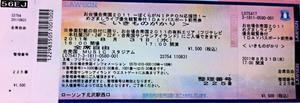20110848.JPG