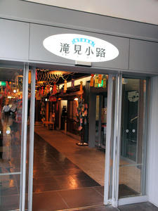 20110805_2239shuusei.jpg