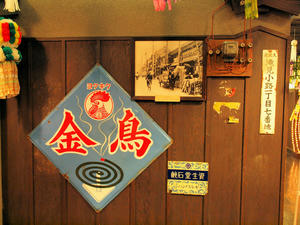 20110805_2246shuusei.jpg