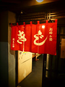 20110805_2262shuusei.jpg