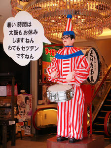 20110805_2273shuusei.jpg