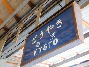 20110805_2339shuusei.jpg