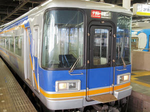 002shuusei.jpg