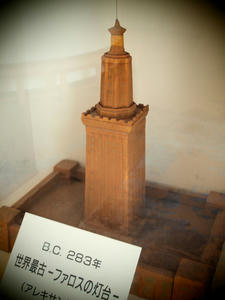 382shuusei.jpg