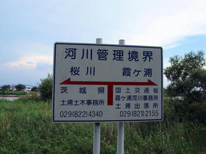 20110815_222shuusei.jpg