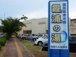 20110815_232shuusei.jpg