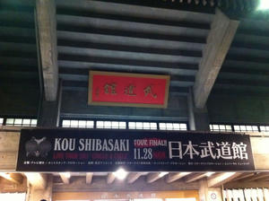 20111129_8shuusei.jpg