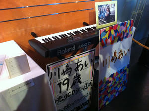 20120821_16.JPG