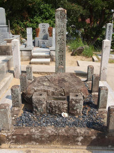 050shuusei.jpg