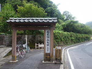 167shuusei.jpg