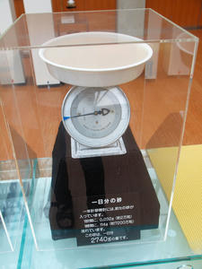 355shuusei.jpg