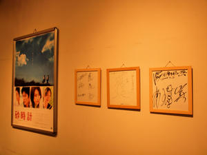 375shuusei.jpg