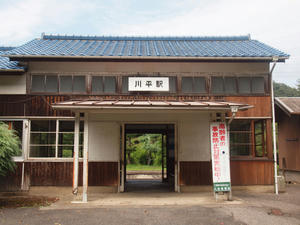 1170shukushou.jpg