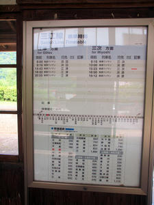1174shuusei.jpg