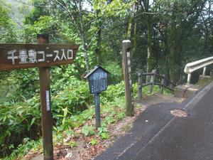 1282shukushou.jpg