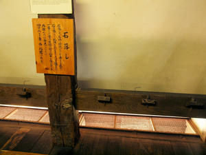 1368shukushou.jpg