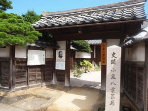 1461shuusei.jpg