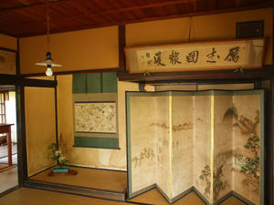 1482shuusei.jpg