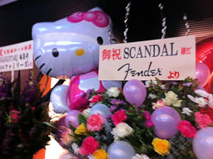 20130304_79shukushou.jpg
