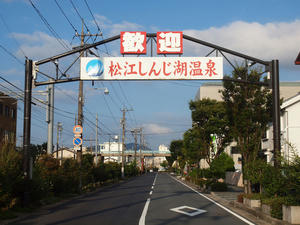 350shukushou.jpg