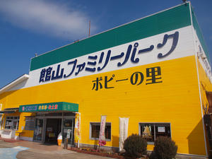 P2260906shuusei.jpg
