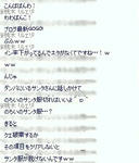 2011y01m02d_004717243.jpg