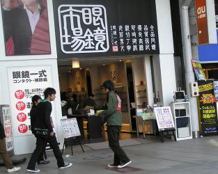 20080114-1.jpg