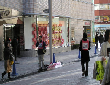 20080114-3.jpg