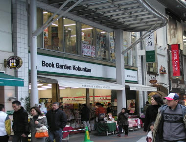 20080114-6.jpg