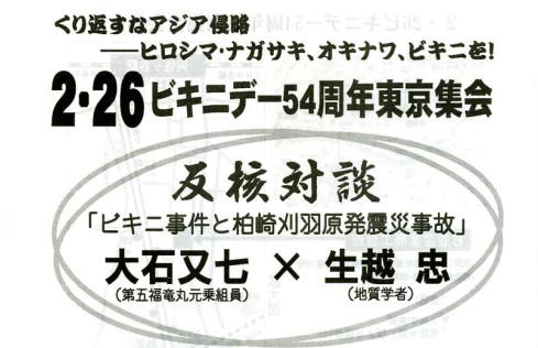 20080226tokyo-b-1.jpg