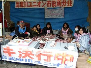 mukogawa-union1.jpg