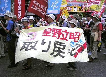 080806dai8.jpg
